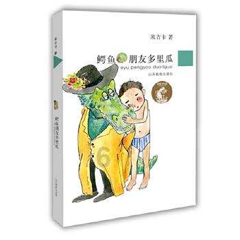 未知的原因