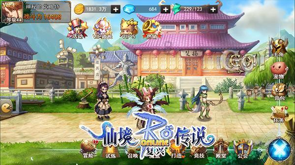 合金装备幸存