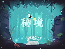 OATLY在农村“刷墙”，把想你的风刮到村口