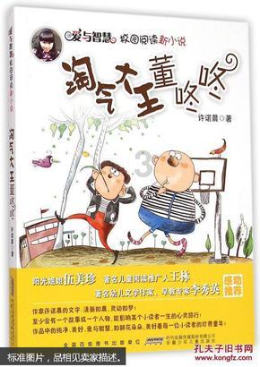 甜蜜的美好回忆