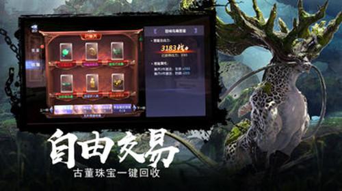 变色超人