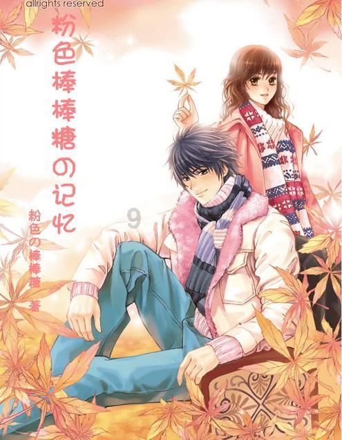 动漫传奇2.5