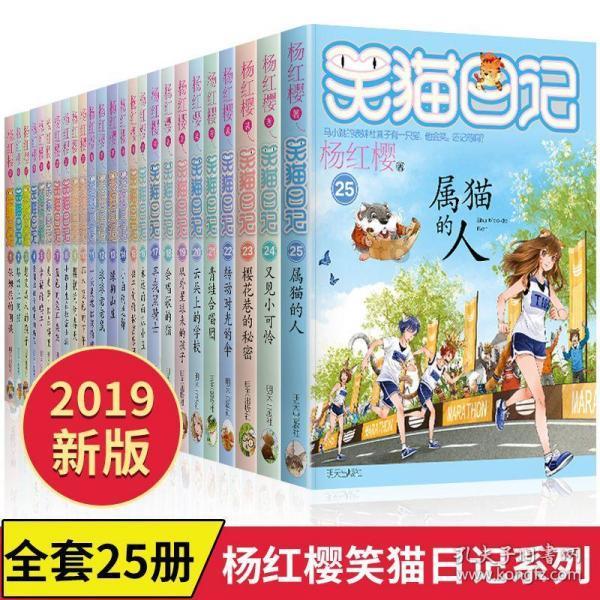 智能汽车拼图