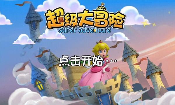 幽灵王营救
