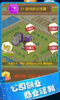 质量效应3