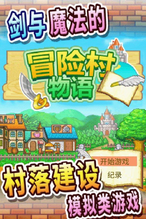 五彩果冻大相连