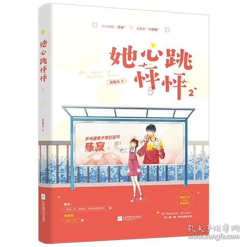 如约而至