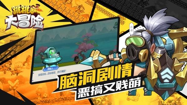 剑刃风暴