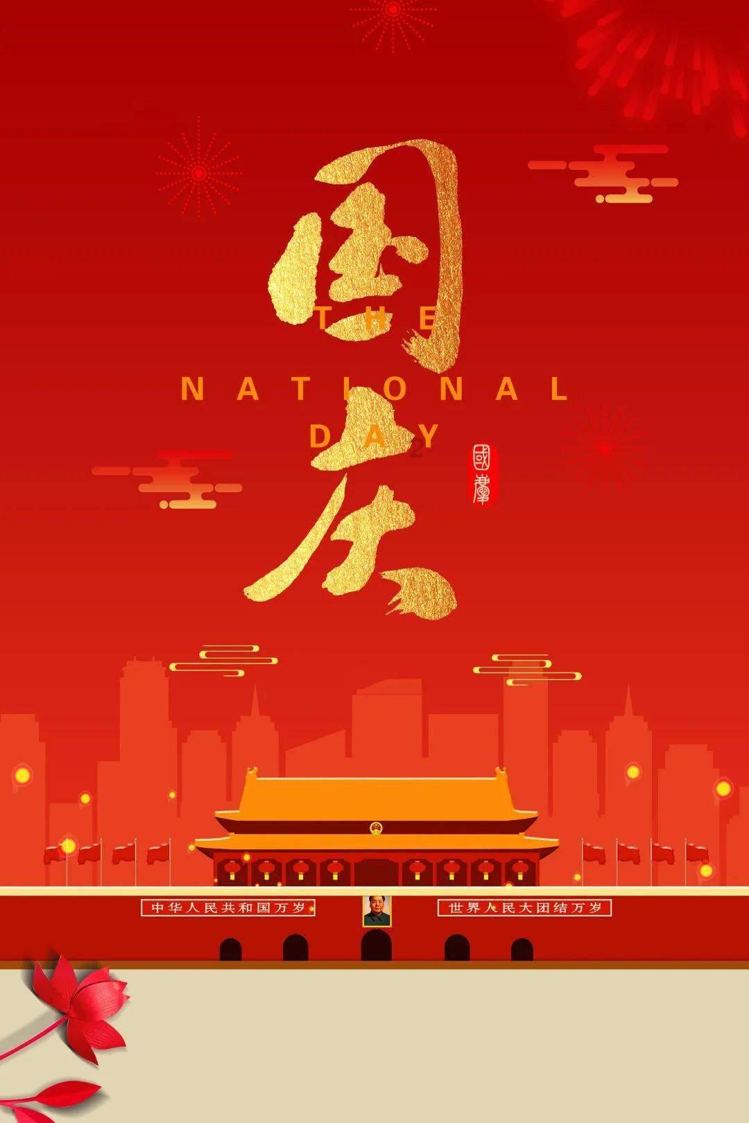弹弹堂大冒险