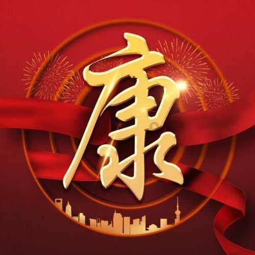 翻转吧，苹果虫