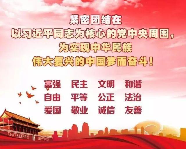 “锦旗＋感谢信” 枣庄高新民警及时救助获群众“双倍”认可