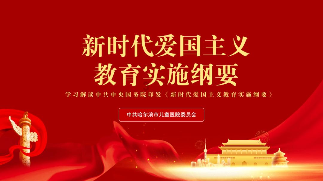 边境之旅