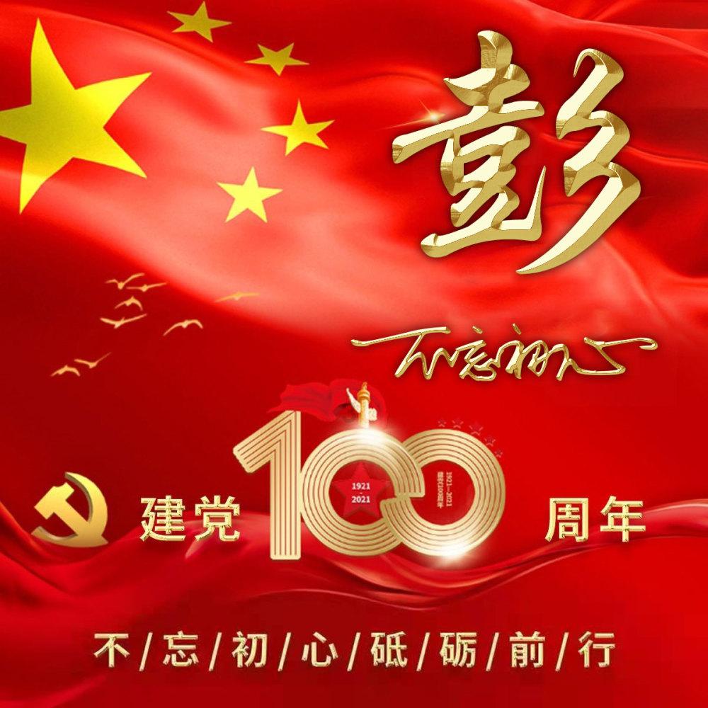 唯一的幸存者