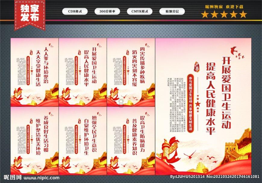 《幻兽帕鲁》硫磺密集位置介绍