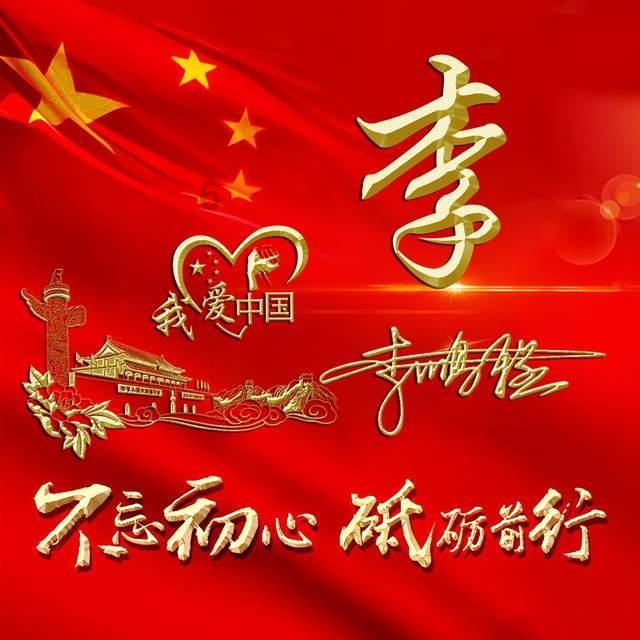 赏金猎人团