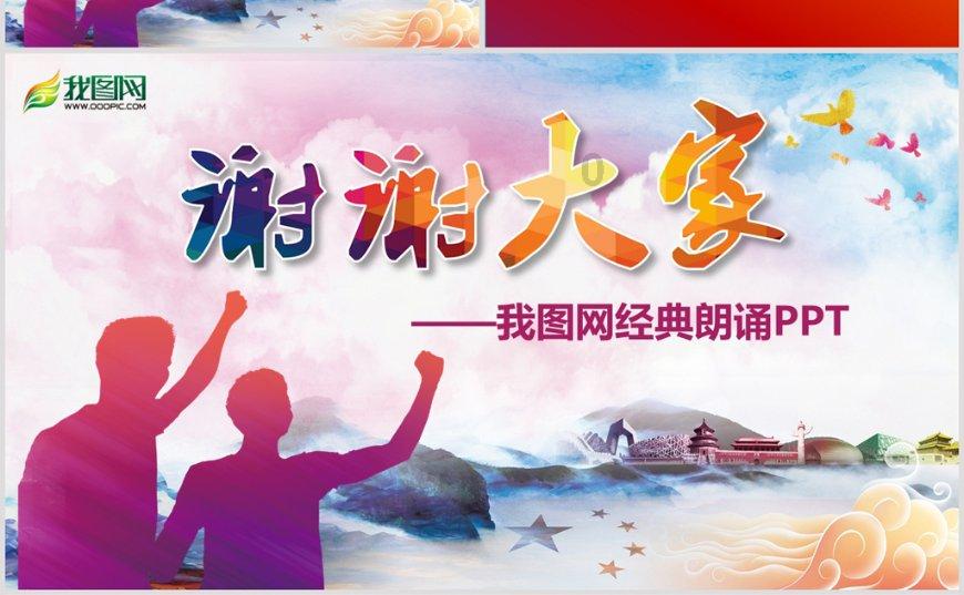 召唤神龙万宁版祖龙