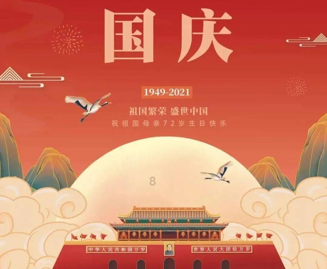 召唤神龙万宁版祖龙