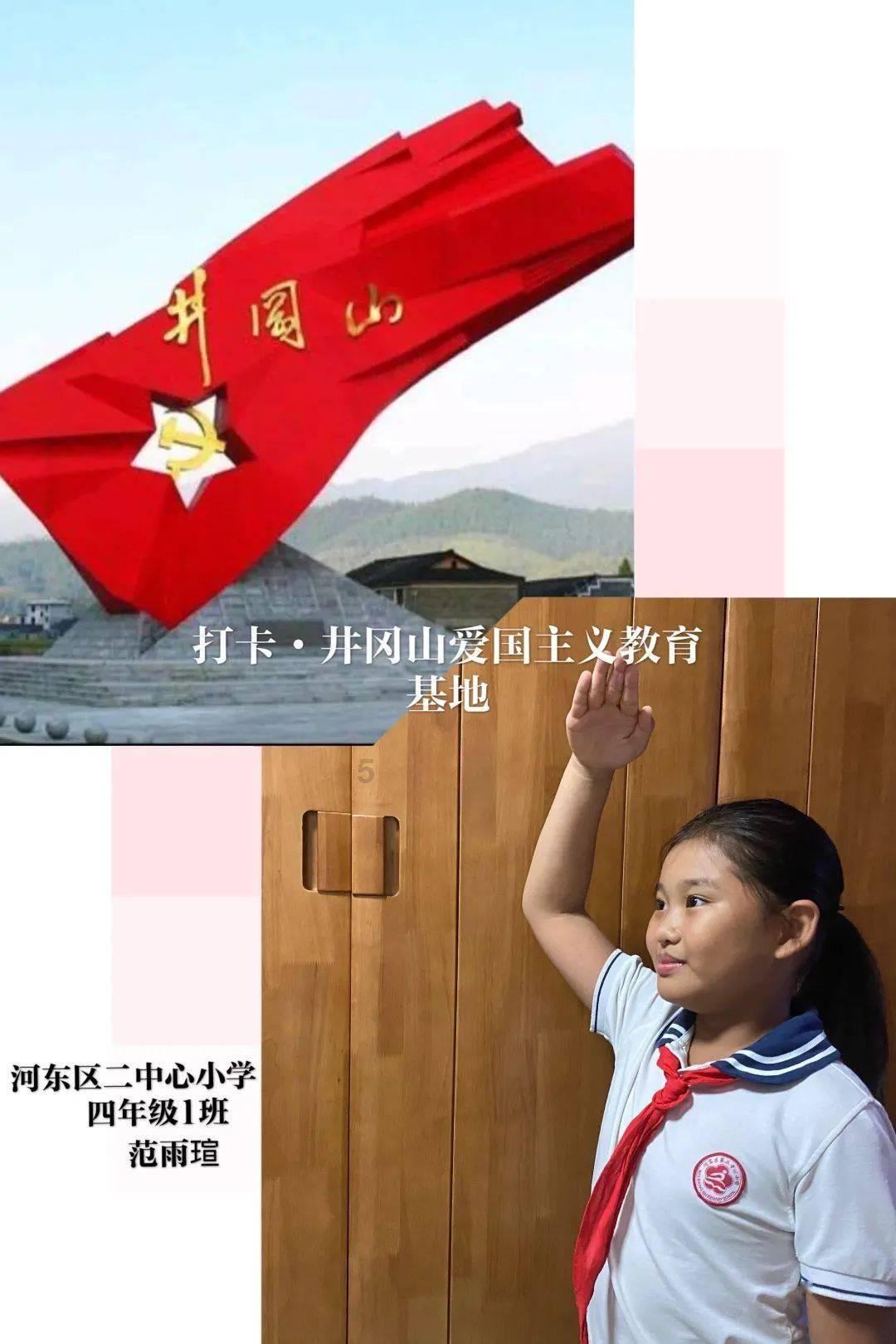 十三号星期五