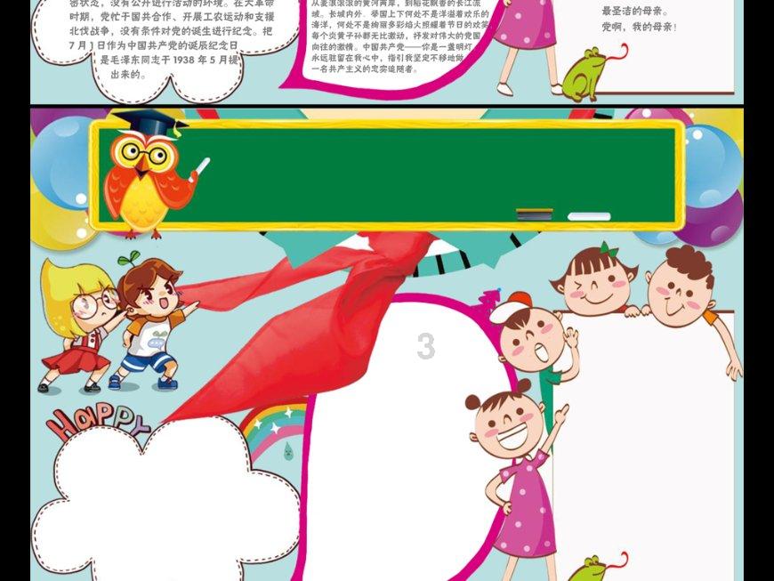 李智:将热爱洒向法治建设