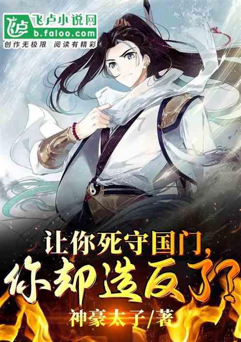 救援男孩贝利