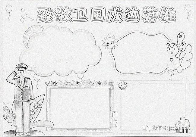 古剑奇谭