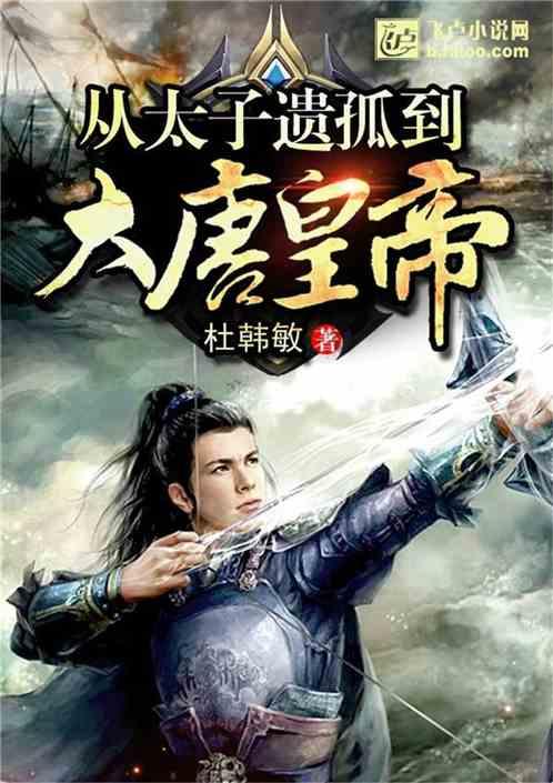 魔法祖玛