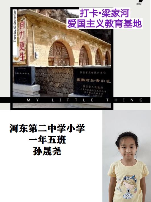黄多多或成《人鱼》女主？网友替王一博叫屈，黄磊名媛计划有变？