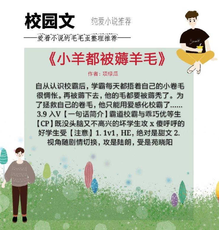 美图秀秀下载2023最新版