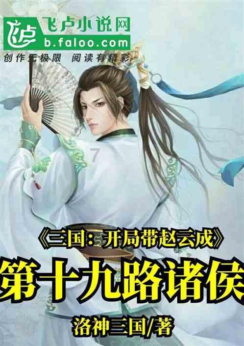 佛跳墙的来历???-解决你的疑问