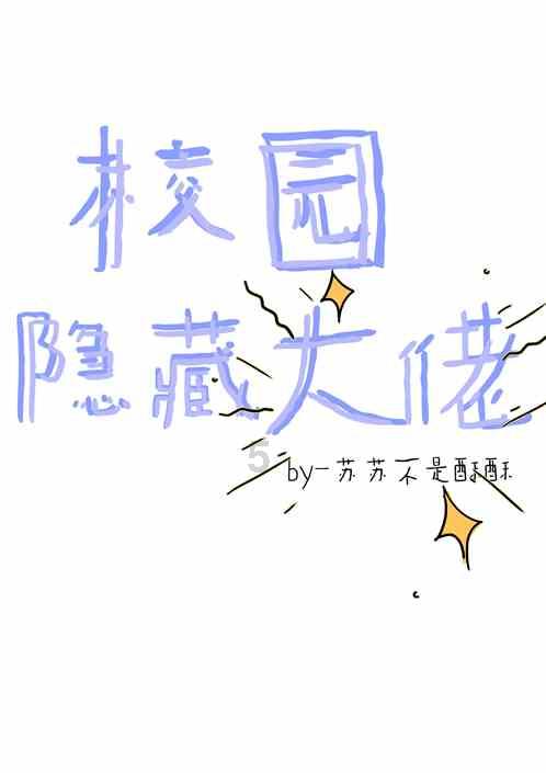 脑洞小老弟无实名认证