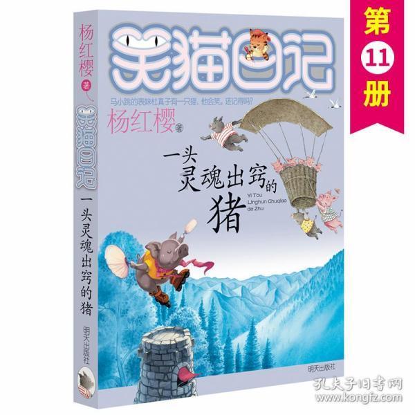 在家里感到孤独