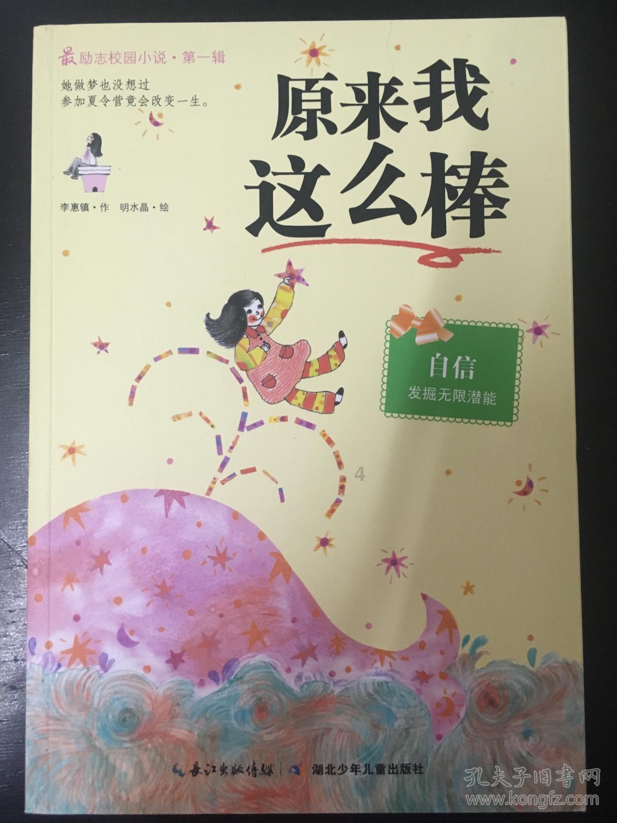 镇远古镇有什么美食推荐？游戏画面